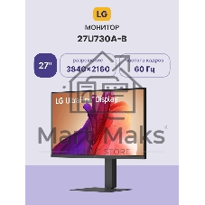 Монитор 27