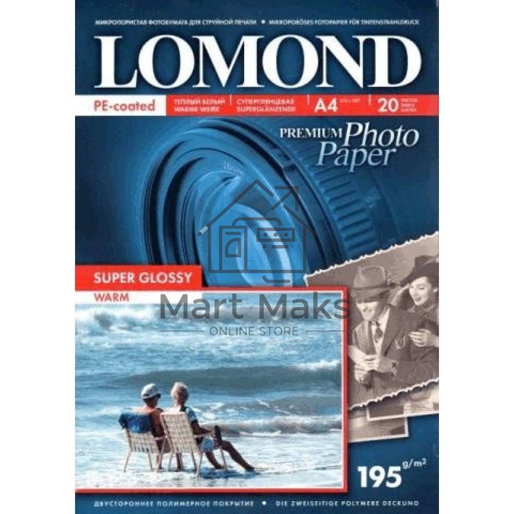 Фотобумага LOMOND cуперглянцевая тепло-белая (Super Glossy Warm) микропористая, 195/A4/20л.(К)