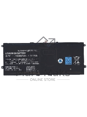 Аккумуляторная батарея SGPBP04 для Sony Xperia Tablet S 3.7V 22.2Wh 6000mAh