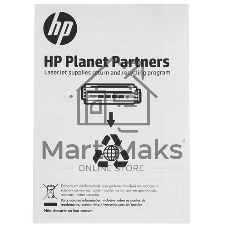 Комплект по уходу за принтером HP LaserJet 220v Maintenance Kit