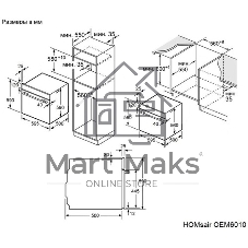 Духовой шкаф электрический HOMsair OEH6010BK2 черный