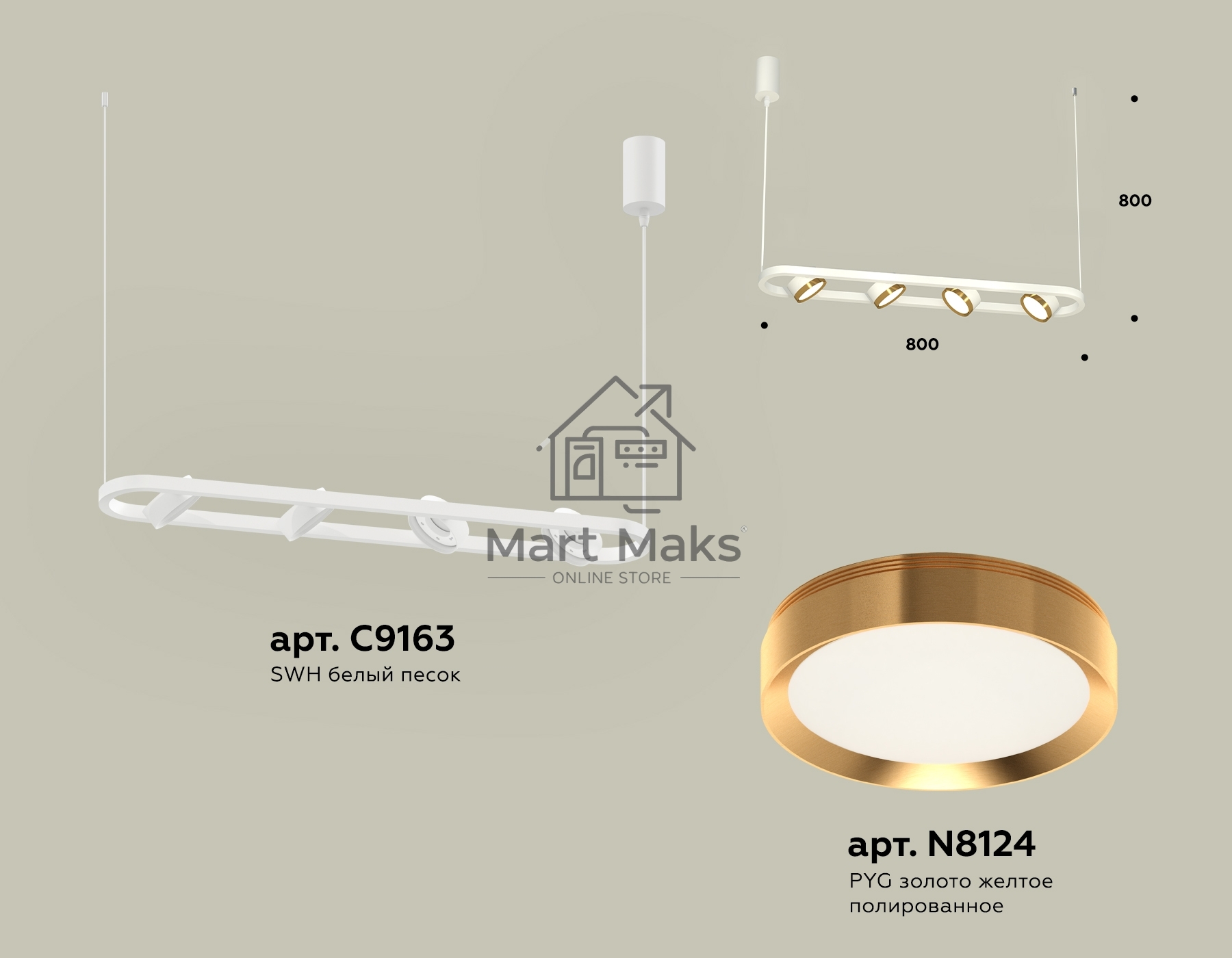 Светильник Ambrella light XB9163102/4 SWH/PYG белый песок/золото желтое полированное GX53 (C9163, N8124)