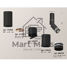Светильник Ambrella Light XM6313150 SBK/FR черный песок/белый матовый MR16 GU5.3 (C6323, A2063, A2221, C6313, N6236)