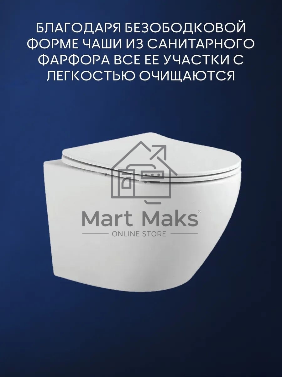 Комплект BAU 6 в 1: инсталляция BAU PRO, унитаз подвесной безободковый Bau Dream 53, сиденье дюропласт микролифт, клавиша, черная матовая