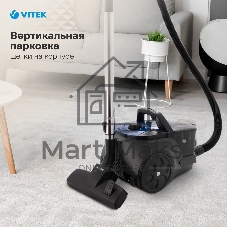 Пылесос Vitek VT-1829 синий/черный, 400/1800 Вт, уборка сухая, пылесборник контейнер 3.5 л