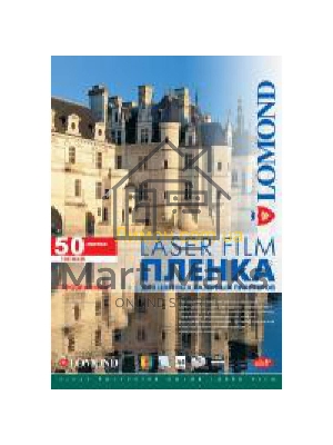 Пленка Lomond PE Laser Film – прозрачная, А3, 100 мкм, 50 листов, для ч/б и цветных лазерных принтеров.