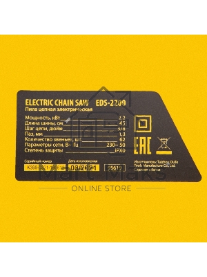 Пила цепная электрическая Denzel EDS-2200, 2,2кВт, продольная, шина 45 см, шаг 3/8, паз 1,3 мм, 62 зв