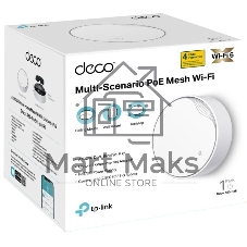 Бесшовный Mesh роутер TP-Link Deco X50-PoE(1-pack) AX3000 1000/2500BASE-T белый
