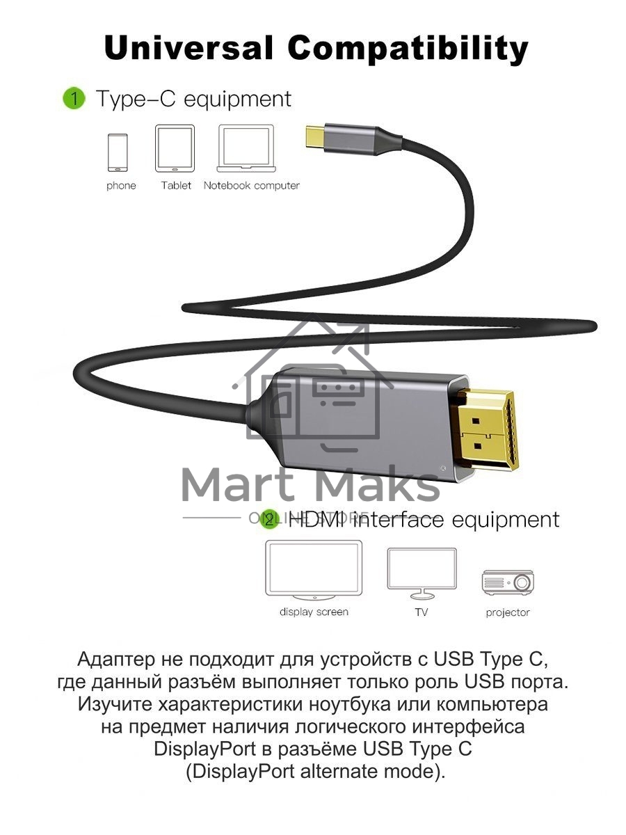 Кабель USB3.1 CM-HDMI 1.8M CU423MC-1.8M VCOM