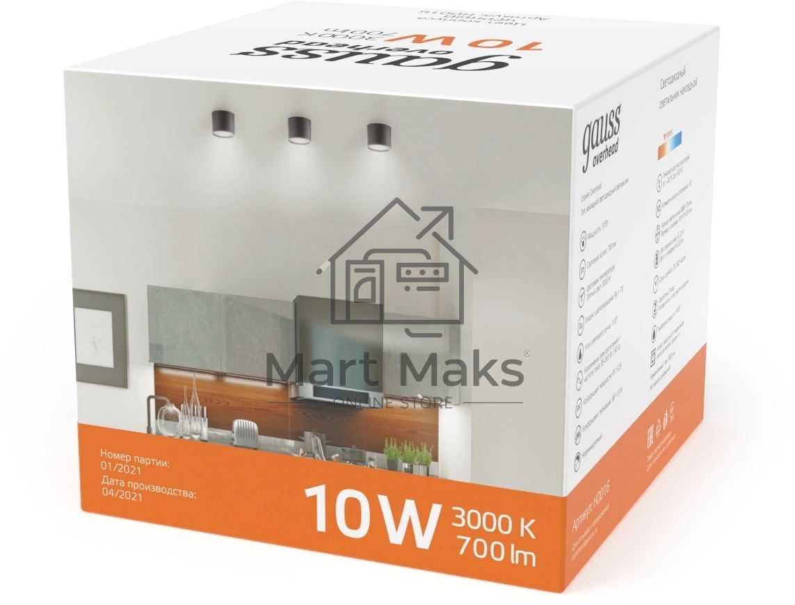 Светильник Gauss LED накладной с рассеивателем 10W 3000K 88х75мм 1/30 черный