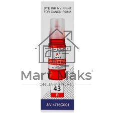 Чернила NVPrint GI-43 R (NV-4716C001) для Canon Pixma G540, G640 (70 мл) Red (в коробке) совместимые