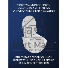 Комплект BAU 6 в 1: инсталляция BAU PRO, унитаз подвесной безободковый Bau Dream 53, сиденье дюропласт микролифт, клавиша, черная матовая