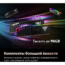 Оперативная память Patriot Viper Elite 5 Ultra RGB, DDR5, 32GB (2x16GB), 6000 MHz, CL28, с радиатором, RGB, чёрный