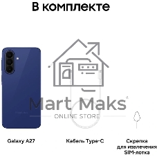 Смартфон Samsung SM-A276B Galaxy A27 5G 8/256Gb синий