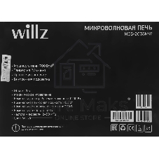 Микроволновая печь WILLZ MOS-2008MW белый, 20 л, 700 Вт, переключатели - поворотный механизм