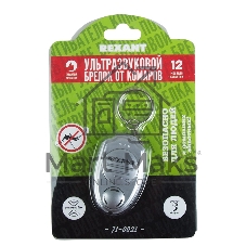 Ультразвуковой отпугиватель комаров Rexant в виде брелка