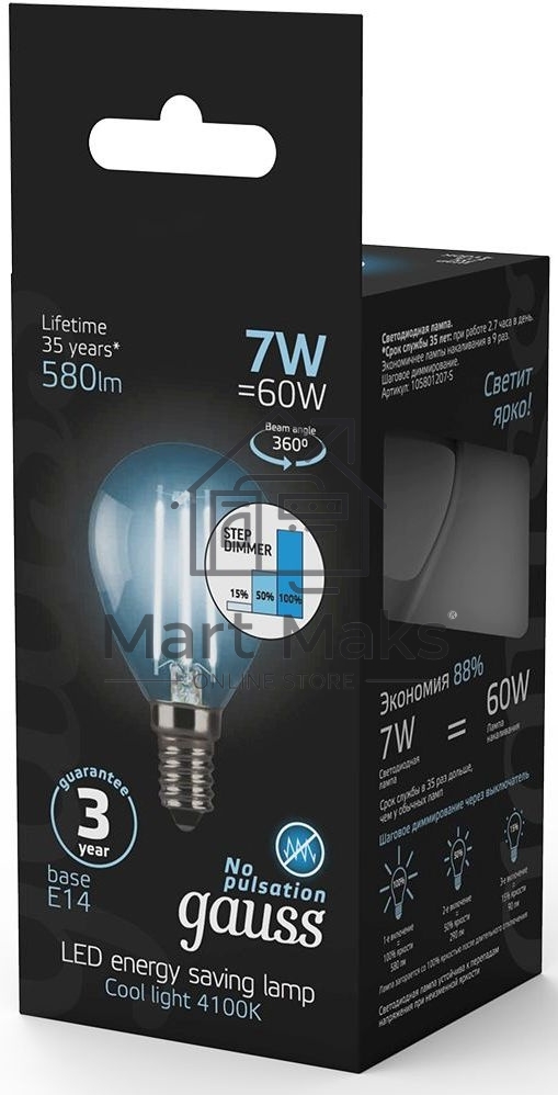 Светодиодная лампа GAUSS 105801207-S LED Filament Шар E14 7W 580lm 4100K step dimmable 1/10/50