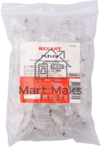 Джек комп. 8P-8C кат.5е Rexant 05-1021