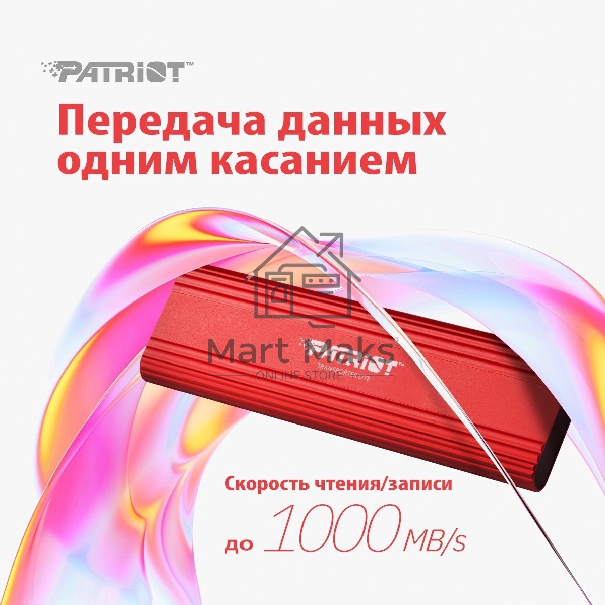Внешний накопитель SSD Patriot 2TB USB-C, Transporter Lite, R/W 1000MB/1000MB/s, красный