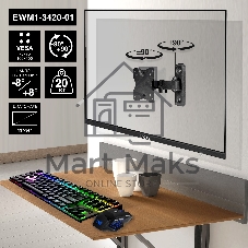 Крепление настенное ExeGate EWM1-3420-01 (кронштейн для одного монитора 13