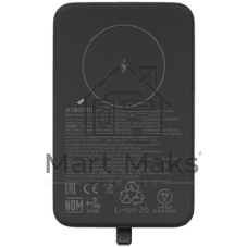 Портативный аккумулятор с кабелем Xiaomi 33W Magnetic Power Bank 10000mAh (Integrated Cable) Gray (BHR9823GL)