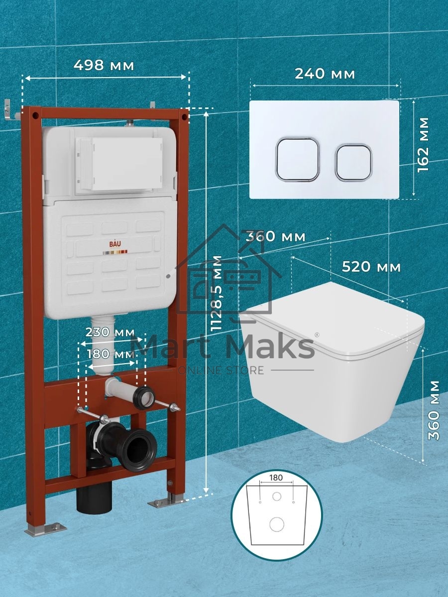 Комплект BAU 6 в 1: усиленная инсталляция BAU IDEAL, унитаз подвесной безободковый торнадо обратного потока Bau Stil 52х36 Hurricane-2, сиденье дюропласт микролифт, клавиша BAU Strike, белая/хром