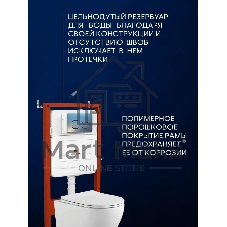 Комплект BAU 6 в 1: усиленная инсталляция BAU IDEAL, унитаз подвесной Rio Luxe 52*35, сиденье микролифт, кнопка смыва BAU Strike Gun Grey для инсталляции IDEAL, темно-серый металлик/хром
