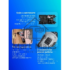 Дрель-шуруповерт ИНТЕРСКОЛ ДА-10/12В 38, 12 В, 2,5 Ач, 38 Нм, бесщеточный