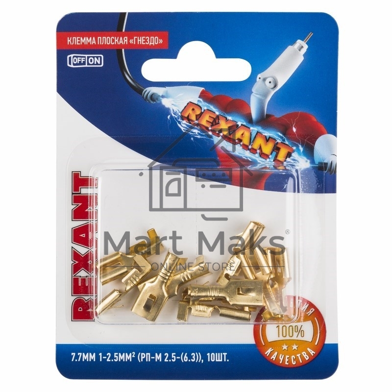 Клемма плоская Rexant, гнездо - 7.7 мм 1-2.5 мм², (РП-м 2.5-(6.3) / DJ623-Е6.3С), в упак. 10 шт.