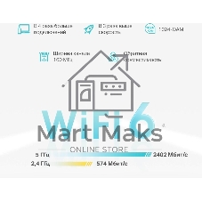 Бесшовный Mesh роутер TP-Link Deco X50-PoE(1-pack) AX3000 1000/2500BASE-T белый
