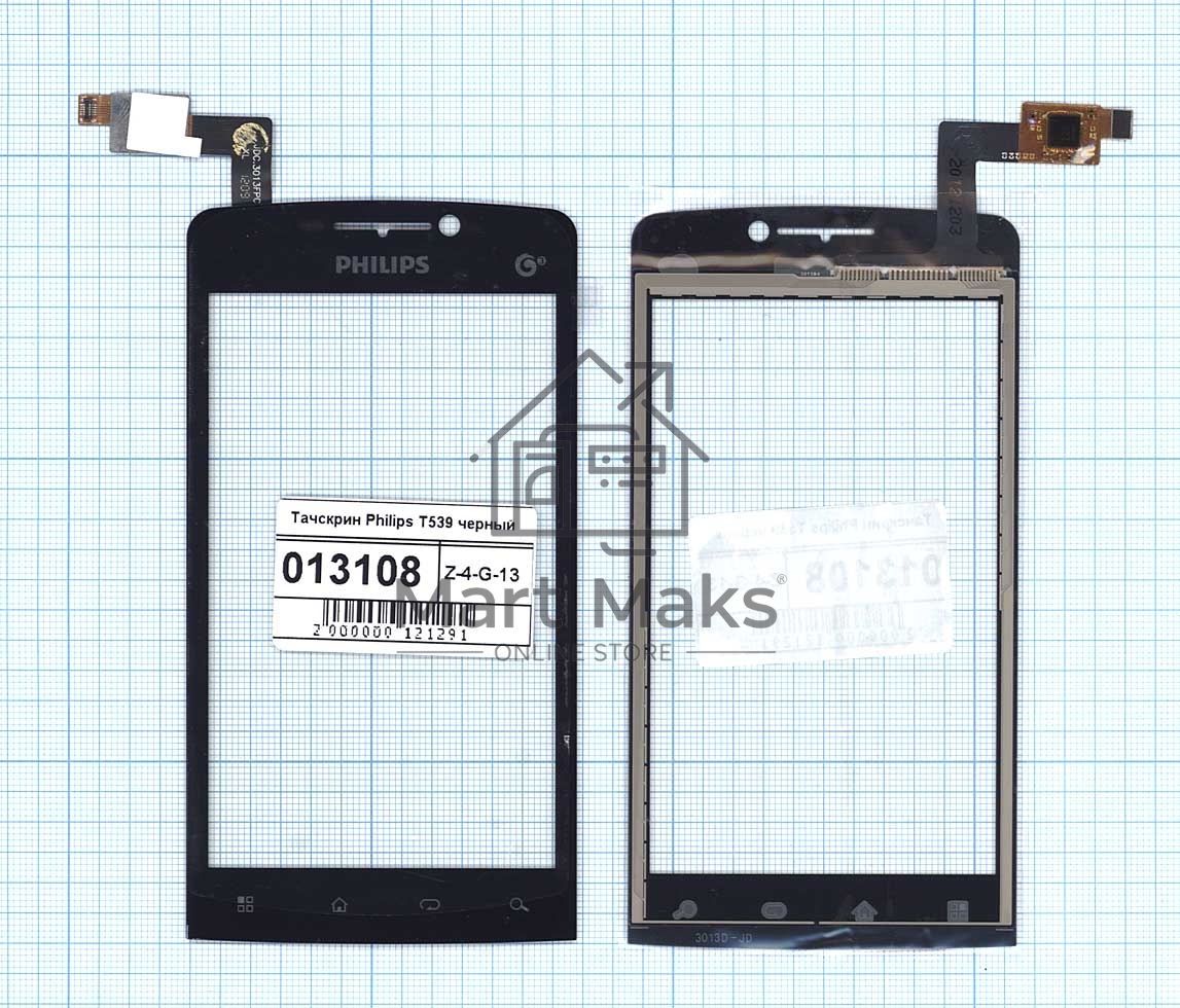 Сенсорное стекло (тачскрин) для Philips T539, черное