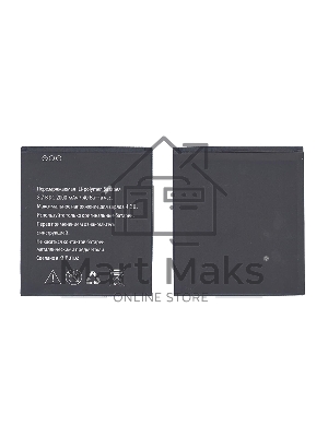 Аккумуляторная батарея для Explay Vision 2000mAh