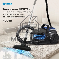 Пылесос Vitek VT-1829 синий/черный, 400/1800 Вт, уборка сухая, пылесборник контейнер 3.5 л