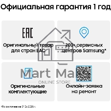 Смартфон Samsung SM-A276B Galaxy A27 5G 8/256Gb синий