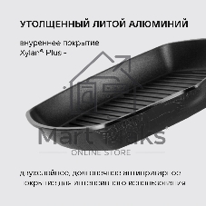 Сковорода-гриль Rondell Escurion RDA-869, 28 см, съемная ручка, без крышки, черный