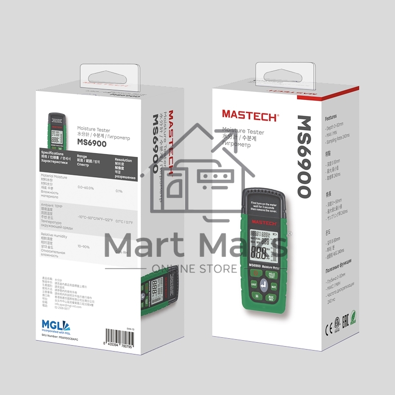 Цифровой измеритель влажности материалов MS6900