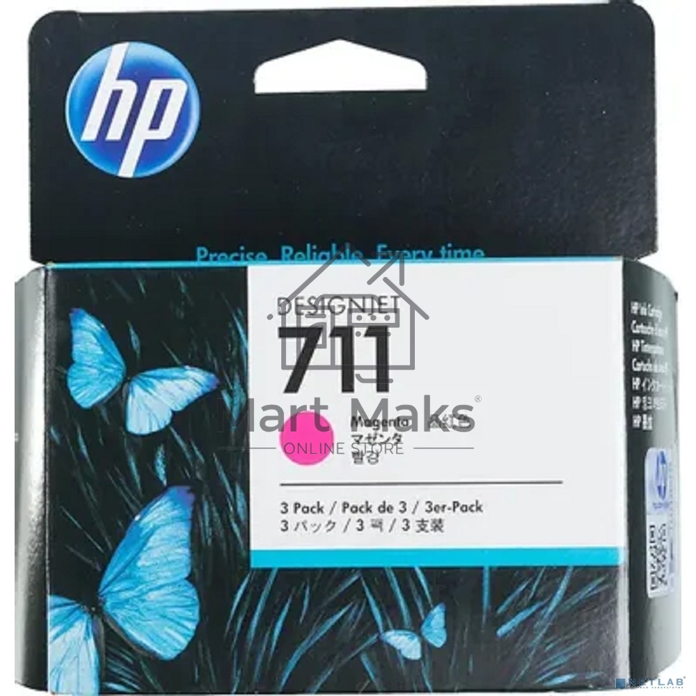 Картридж струйный HP №711 CZ135A пурпурный x3уп. для HP DJ T120/T520