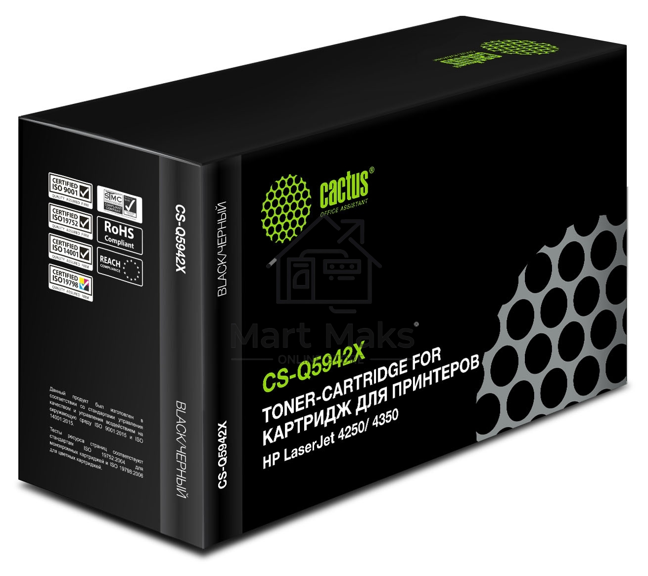 Картридж лазерный Cactus CS-Q5942X черный (20000 стр.) для HP 4250/4350