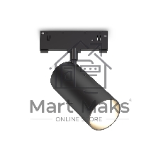 Трековый светильник GL2315 BK черный IP20 24W 3CCT 3000-6400K 48V D65*140
