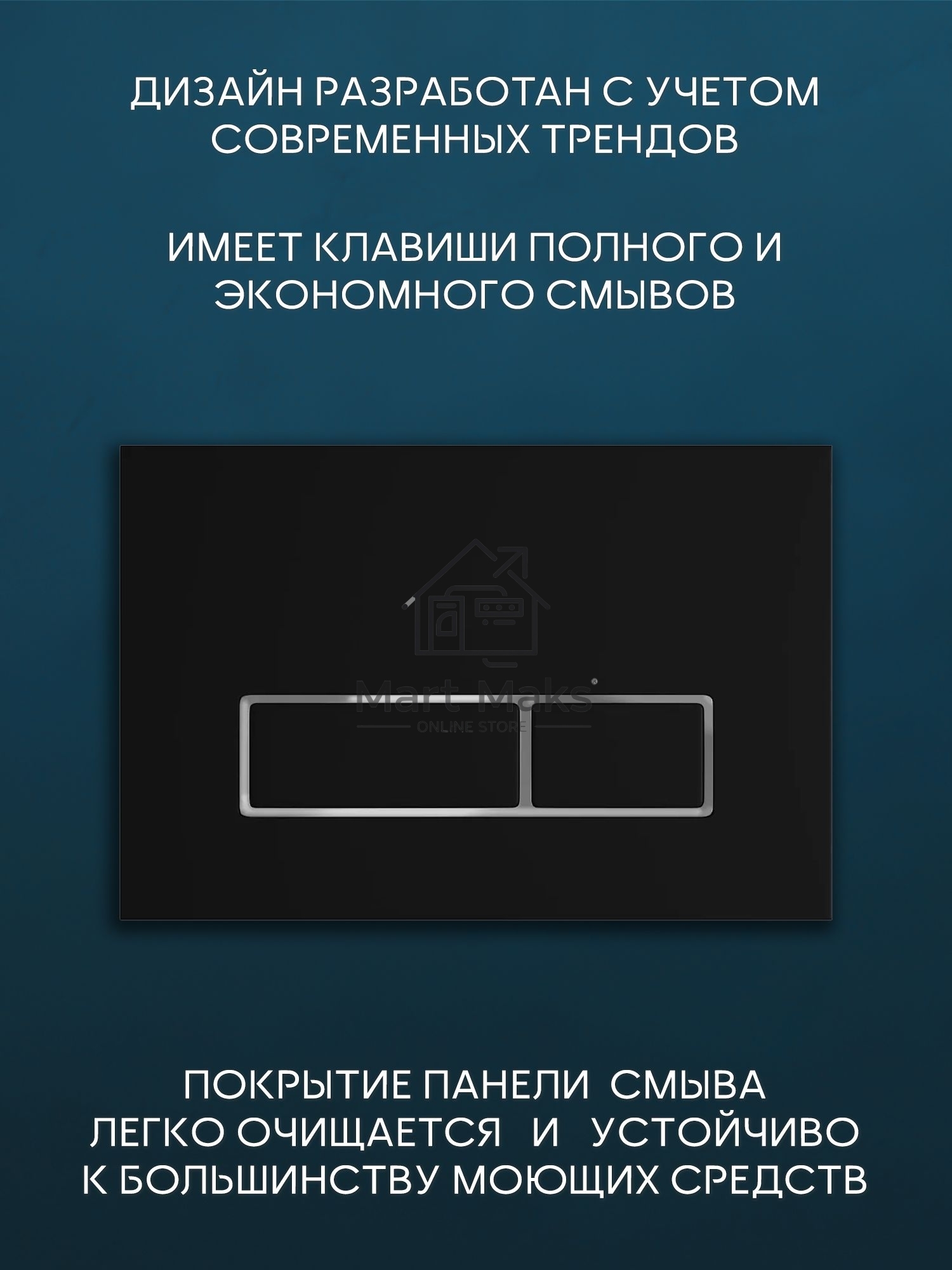 Комплект BAU 6 в 1: инсталляция BAU PRO, унитаз подвесной безободковый вихревой Bau Stil Hurricane, быстросъемное тонкое сиденье дюропласт микролифт, черная матовая/вставка хром