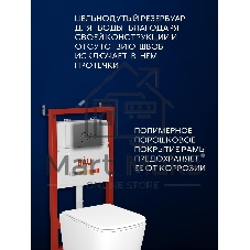 Инсталляция с унитазом комплект BAU PRO 6 в 1: унитаз подвесной безободковый торнадо Bau Dream 51х35, быстросъемное сиденье микролифт, кнопка смыва BAU Dream, серый матовый