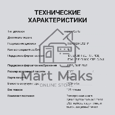Электронная книга Digma luma 6