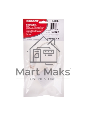 Переходник штекер Rexant HDMI - гнездо VGA, провод