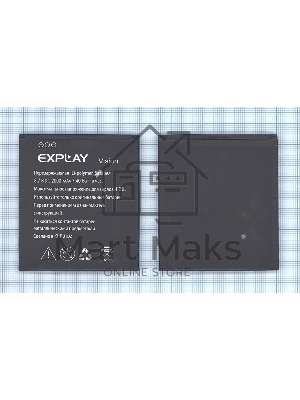 Аккумуляторная батарея для Explay Vision 2000mAh
