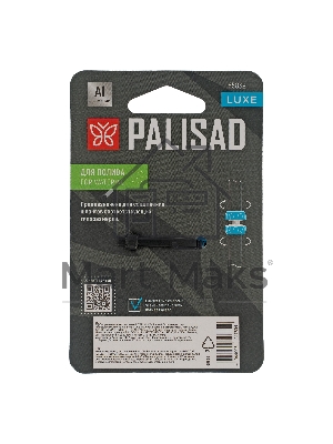 Муфта ремонтная 3/4