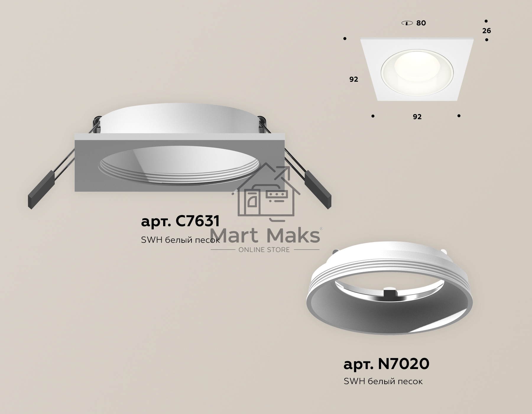 Комплект встраиваемого светильника Ambrella light XC7631060 SWH белый песок MR16 GU5.3 (C7631, N7020)