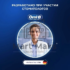 Электрическая зубная щетка Oral-B Vitality Pro 80368961 черный