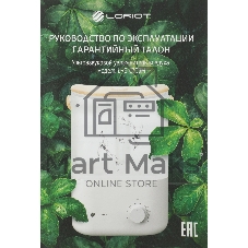 Увлажнитель воздуха LORIOT Light LHS-C300M белый, 25 м², 3 л, ультразвуковой, ароматизация, верхний залив воды, регулировка интенсивности, механическое управление, подсветка