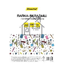 Папка-вкладыш Silwerhof Eco тисненые А4+ 45мкм (упаковка: 100 шт)