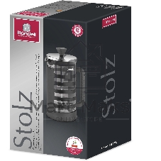 Френч-пресс 1,0 л Rondell RDS-1758 Stolz